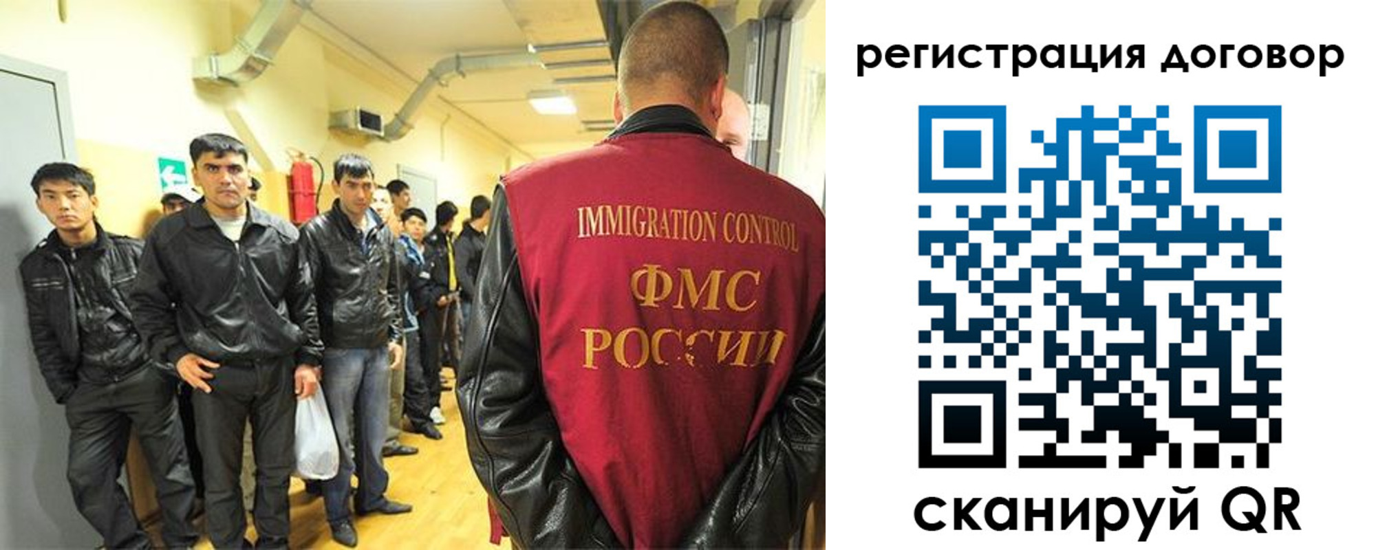 прописка для школы в Архангельской области