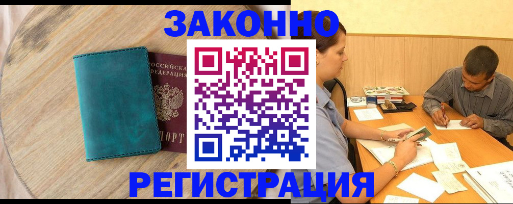 регистрация для дет. сада в Архангельской области