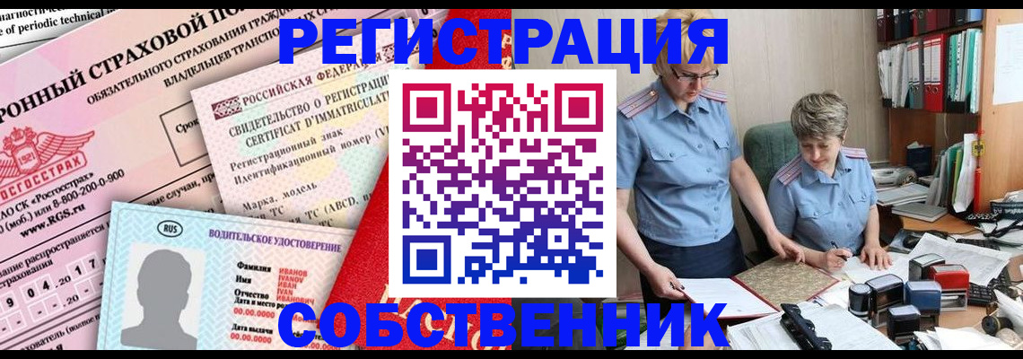временная регистрация для всех в Архангельской области